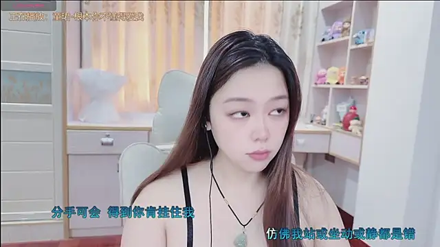 Snapshot of Lcey_66 chatting on 07/08/26, 12:48 Lcey 66 online show from 07/08/26, 12:48
