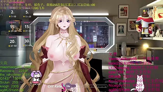 chenxiup online show from 11/05/25, 03:34