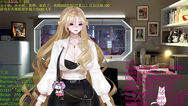 chenxiup online show from 11/16/25, 12:00