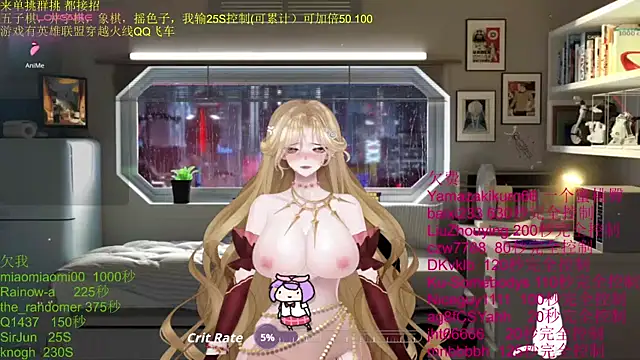 chenxiup online show from 11/30/25, 12:42