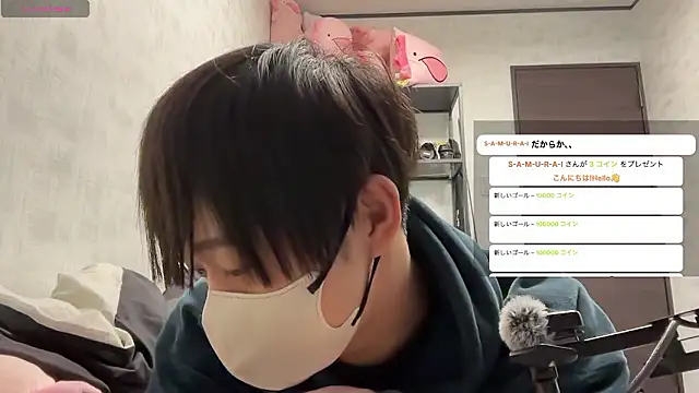Snapshot of akkan_6868 chatting on 03/19/26, 05:55 akkan 6868 online show from 03/19/26, 05:55