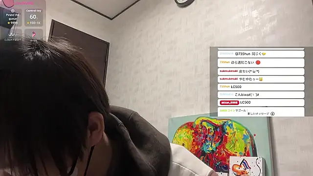 Snapshot of akkan_6868 chatting on 04/21/26, 02:45 akkan 6868 online show from 04/21/26, 02:45