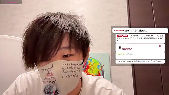 akkan 6868 online show from 06/18/26, 01:04