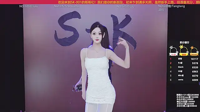 SK-001 online show from 11/26/25, 08:15