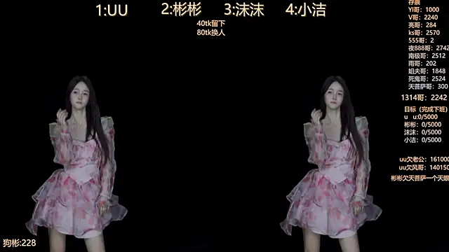 keke-163 online show from 10/11/25, 10:25