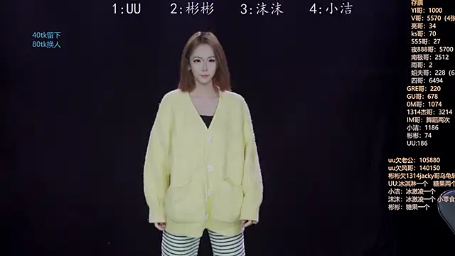 keke-163 online show from 10/28/25, 12:19