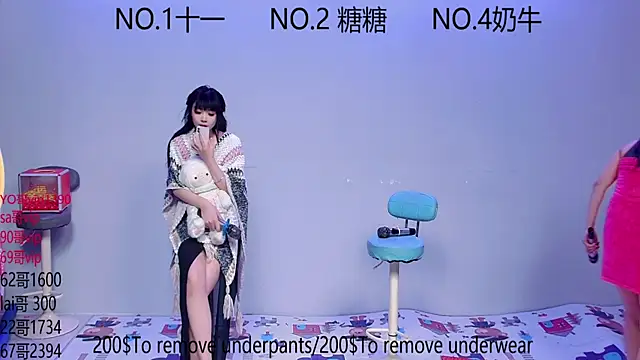 ERA 003 online show from 10/11/25, 06:01