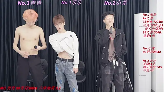 Snapshot of BeautifulBoys-888 chatting on 04/17/26, 04:21 BeautifulBoys-888 online show from 04/17/26, 04:21