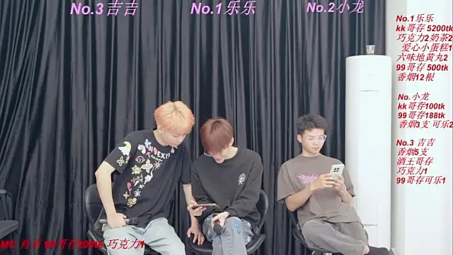 Snapshot of BeautifulBoys-888 chatting on 04/20/26, 03:15 BeautifulBoys-888 online show from 04/20/26, 03:15