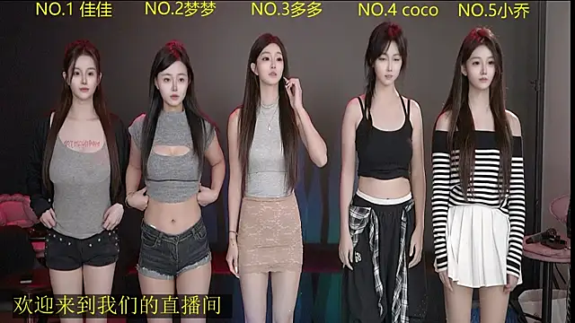 Snapshot of U-R-HERE chatting on 09/21/25, 08:05 U-R-HERE online show from 09/21/25, 08:05