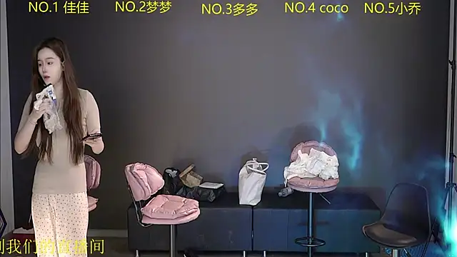 Snapshot of U-R-HERE chatting on 09/22/25, 07:21 U-R-HERE online show from 09/22/25, 07:21