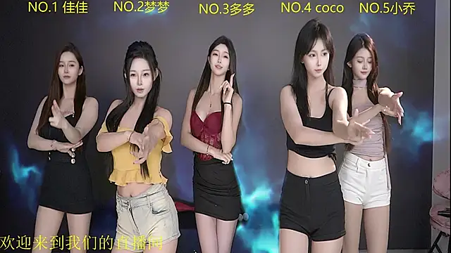 Snapshot of U-R-HERE chatting on 09/23/25, 08:17 U-R-HERE online show from 09/23/25, 08:17