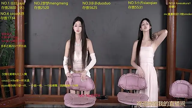 Snapshot of U-R-HERE chatting on 10/10/25, 08:13 U-R-HERE online show from 10/10/25, 08:13