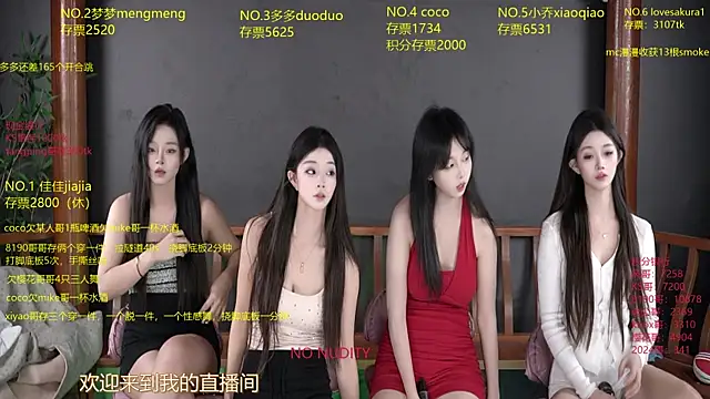 Snapshot of U-R-HERE chatting on 10/13/25, 08:14 U-R-HERE online show from 10/13/25, 08:14