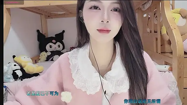 Snapshot of Sue101010 chatting on 11/05/25, 01:55 Sue101010 online show from 11/05/25, 01:55