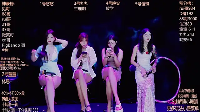 Snapshot of Starlight-ONE chatting on 09/21/25, 12:23 Starlight-ONE online show from 09/21/25, 12:23