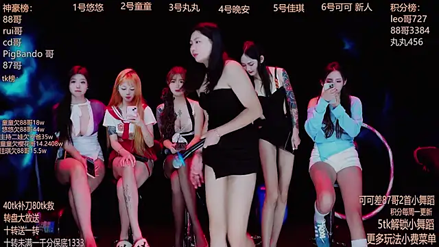 Snapshot of Starlight-ONE chatting on 09/25/25, 12:25 Starlight-ONE online show from 09/25/25, 12:25