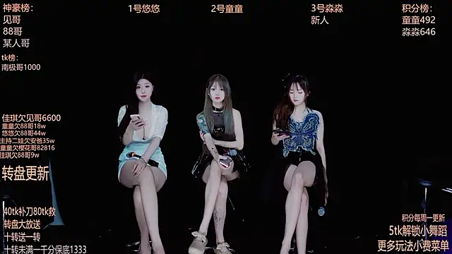 Snapshot of Starlight-ONE chatting on 10/10/25, 02:32 Starlight-ONE online show from 10/10/25, 02:32