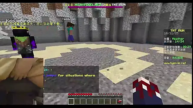 Xiang0732 online show from 10/31/25, 03:35