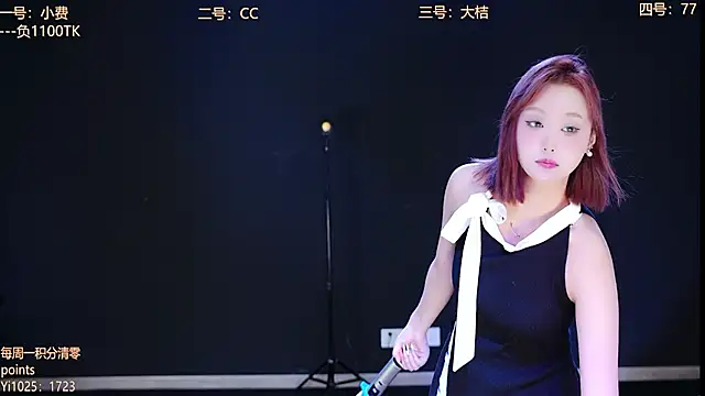 Emeralds Girls online show from 10/12/25, 01:37