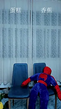 Snapshot of Acuteman chatting on 10/18/25, 02:07 Acuteman online show from 10/18/25, 02:07