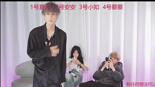 YC-111 online show from 12/03/25, 06:39