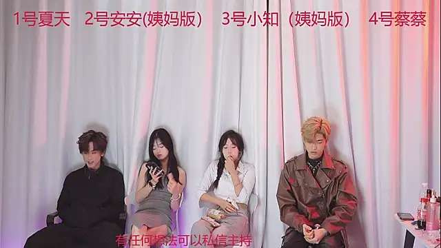 YC-111 online show from 12/13/25, 08:14