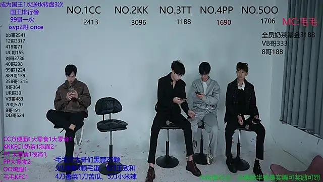 JL-sweetbaby1 online show from 10/27/25, 12:04