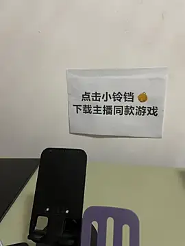 ruiki666 online show from 10/07/25, 04:15