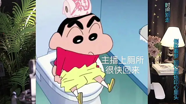 Sweet-Tea online show from 12/02/25, 07:47