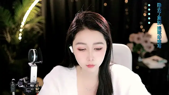 Snapshot of Sweet-Tea chatting on 03/03/26, 12:11 Sweet-Tea online show from 03/03/26, 12:11