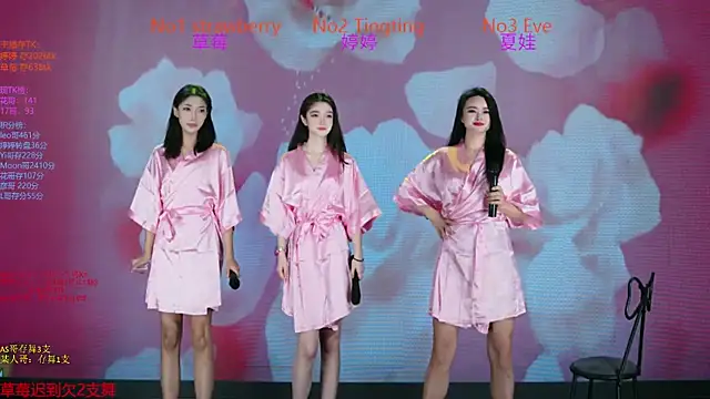 SoHo  club online show from 11/28/25, 02:36