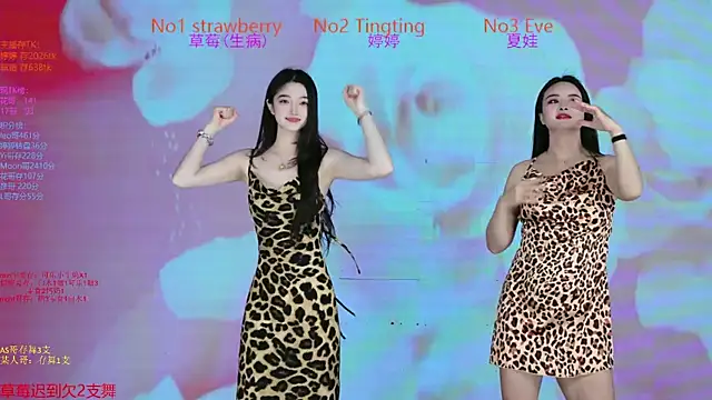 SoHo  club online show from 11/29/25, 02:25