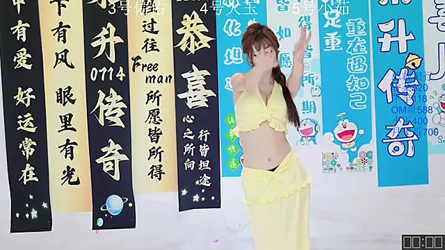 ATY1314 online show from 09/21/25, 10:28