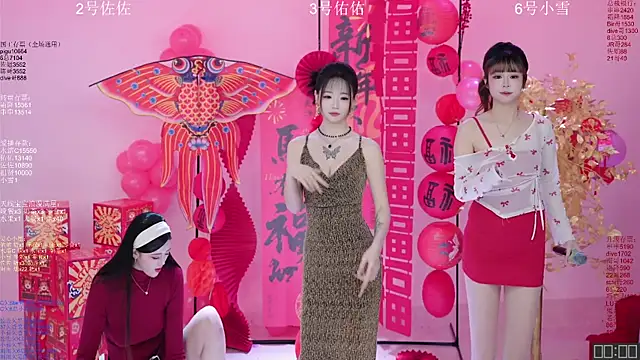 ATY1314 online show from 02/13/26, 10:11