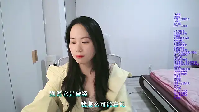 wxj1019 online show from 03/05/26, 01:18