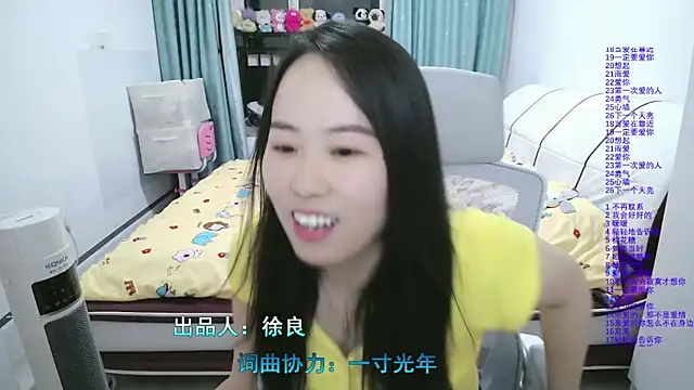 wxj1019 online show from 03/15/26, 01:50