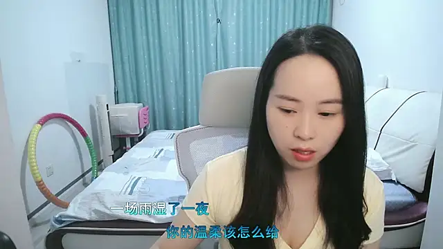 wxj1019 online show from 04/14/26, 02:12