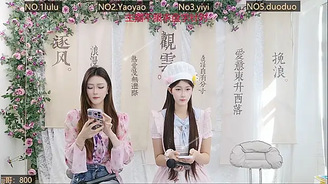 DogdogSM online show from 10/14/25, 02:45