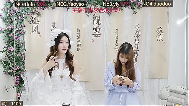 DogdogSM online show from 10/21/25, 02:45