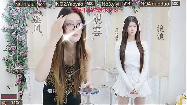 DogdogSM online show from 10/22/25, 02:45