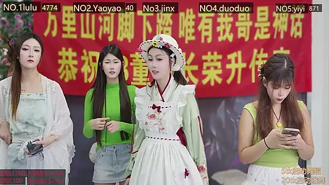 DogdogSM online show from 11/21/25, 01:37