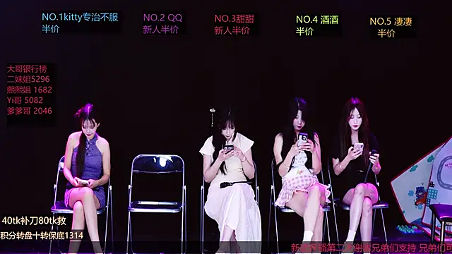 Aba-888 online show from 09/26/25, 12:47