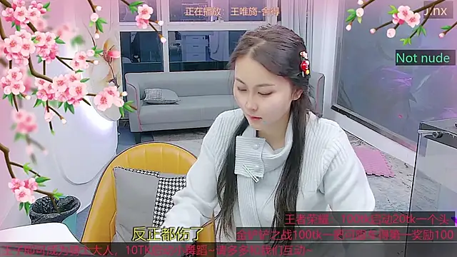 Snapshot of Douluodalu-Xiaowu chatting on 10/26/25, 10:32 Douluodalu-Xiaowu online show from 10/26/25, 10:32