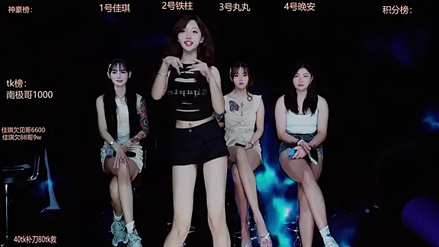 Starlight-0002 online show from 10/10/25, 08:57