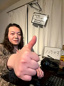 Snapshot of EAFfacedown chatting on 11/23/25, 11:54 EAFfacedown online show from 11/23/25, 11:54