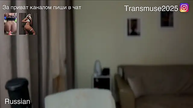 NikandJane online show from 11/27/25, 04:31