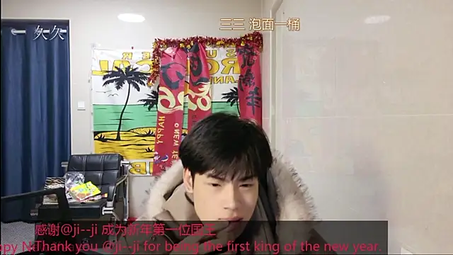 stripcha-798 online show from 02/21/26, 12:50