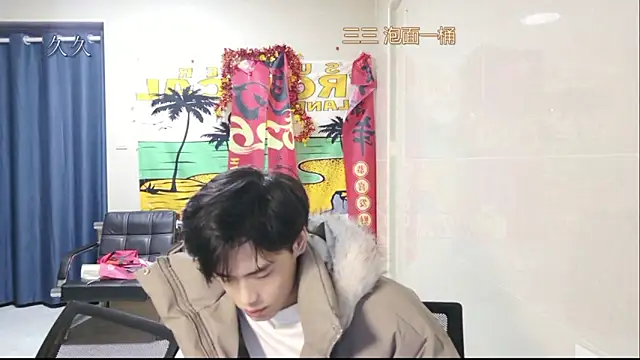 stripcha-798 online show from 03/16/26, 12:53