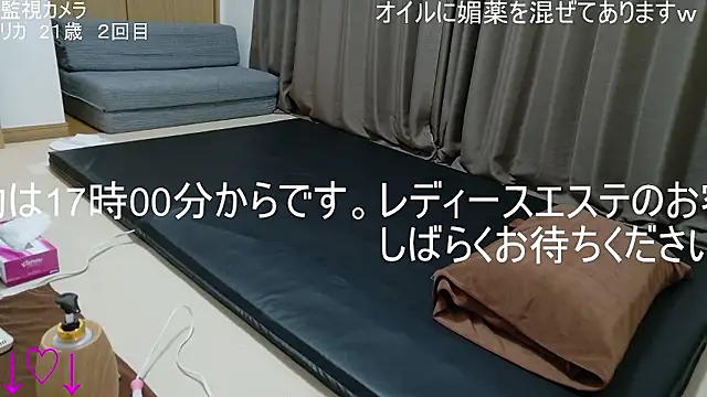 Snapshot of ipponpon chatting on 12/04/25, 07:50 ipponpon online show from 12/04/25, 07:50